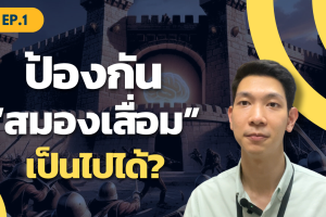 EP1 thumbnail EP1 thumbnail