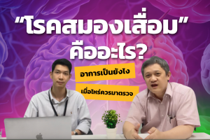 EP1 thumbnail EP1 thumbnail